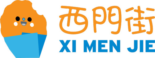 Xi Men Jie