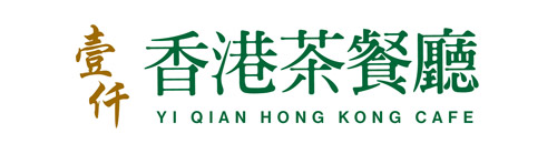 Yi Qian Hong Kong Café